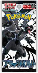 Black Bolt Japanese Booster Packs