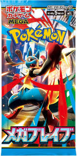 Mega Lucario Japanese Booster Packs